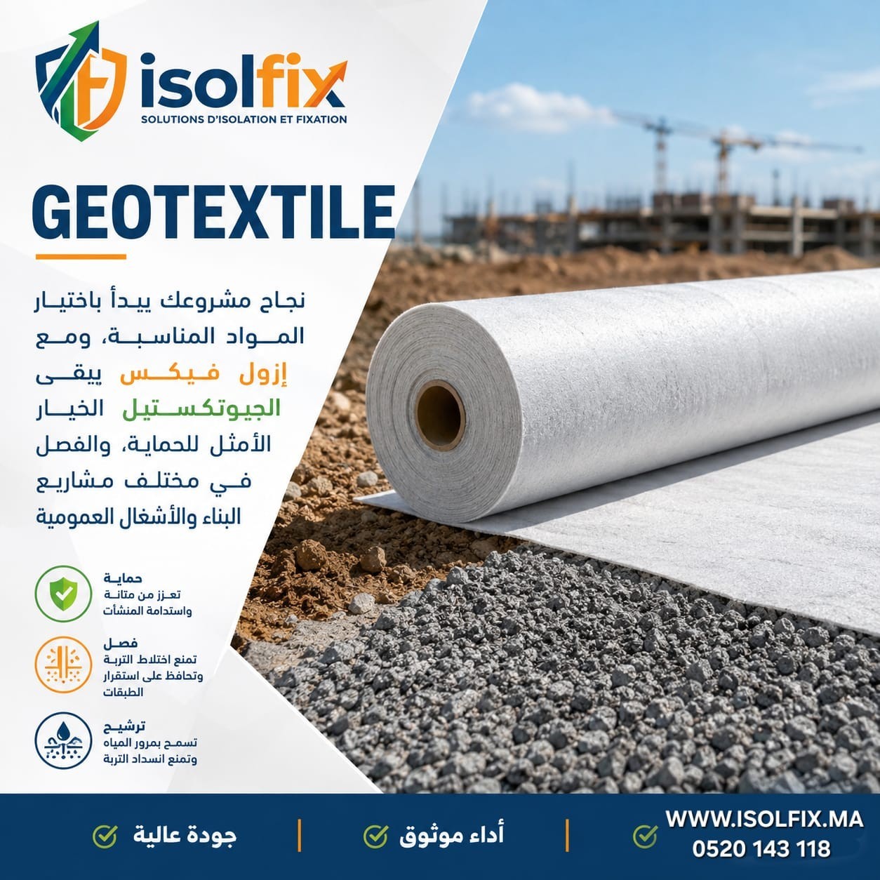 GEOTEXTILE